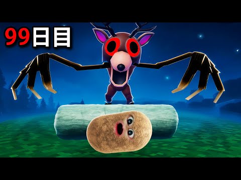 一人で危険な森を100日間生き延びたロブロックス (Roblox)