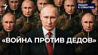 Путин создал неэффективную армию: почему у России потери 8 к 1?