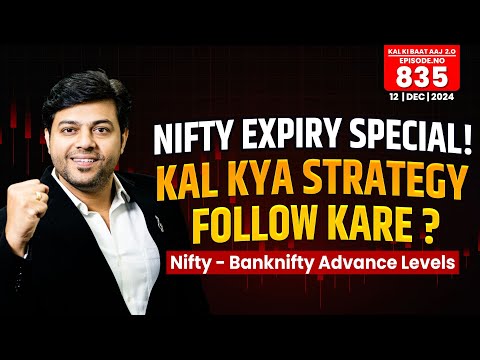 Nifty & Bank Nifty Analysis For Tomorrow | Intraday Trading Stocks 12 Dec 2024)| #kalkibaataaj- 835