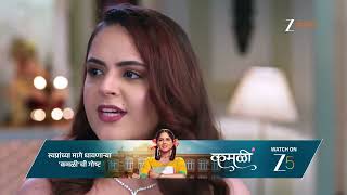 Savalyachi Janu Savali | Ep - 287 | Webisode | Jul 31 2025 | Zee Marathi