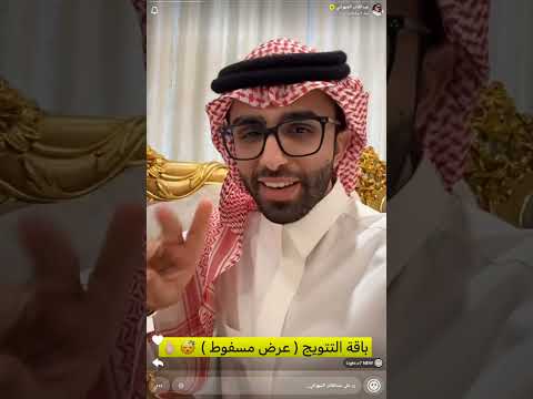 سنابات عبدالقادر الشهراني 1/10/2024