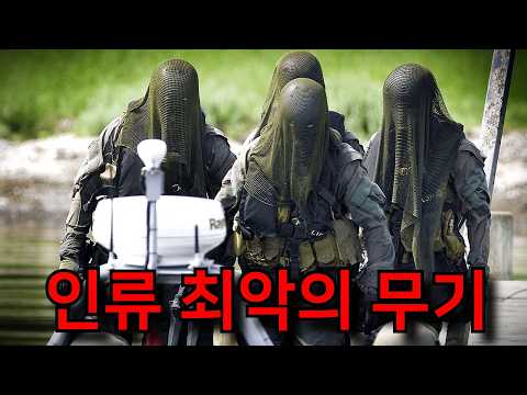쓰는 순간 지구 멸망