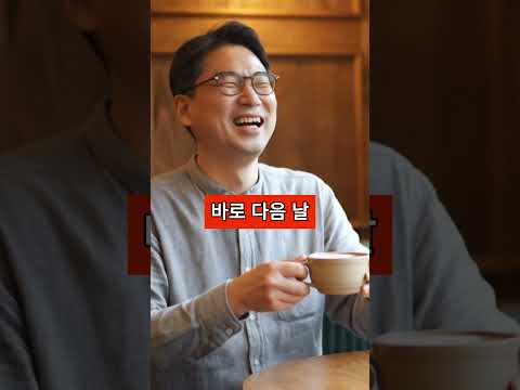 순박하고 착한 이미지와 많이 달랐던 남자