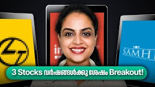 2025-ൽ ശ്രദ്ധിക്കേണ്ട 3 Breakout ഓഹരികൾ! | 3 All time high breakout stocks to watch out in 2025!