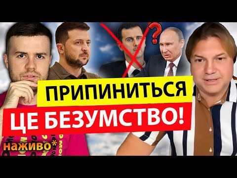 ❗️❗️20 січня оголосять ВСІМ! ЄРМАК ПОСТАВИВ НА ЗАЛУЖНОГО?🧐 Влад Росс