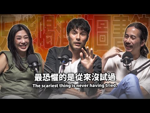 最恐懼的是從來沒試過 EP111 booktender 鳳小岳 - 壓克力柿子