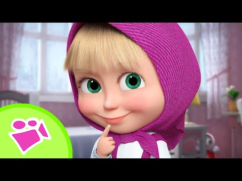 🎵TaDaBoom English 📋 Masha's To-Do List ✅ Karaoke collection for kids🎵 Masha and the Bear songs