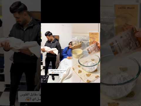 قررت تبيع ابنها مقابل الفلوس شوفوا حصل اي !😱#🌼توتا🌼 #explore #explore #foryou #fyp #fyp #دراما #ا