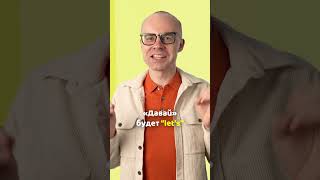 Английский язык с нуля до продвинутого. Практический курс по приложению English Galaxy. Учить