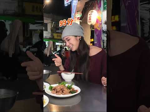 大龍街夜市必吃！平價熱炒店的海鮮粥！#食尚玩家天菜就醬吃  #梁舒涵 #張再興