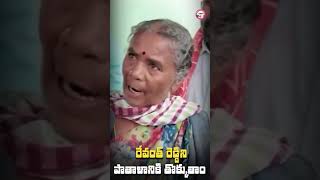 రేవంత్ రెడ్డిని పాతాళానికి తొక్కుతాం! Public fires on revanth Reddy | #UreaShortage #PublicTalk