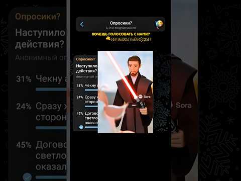 Наступило первое ноября. Ваши действия? #опрос #meme #memes #мемы #fyp #опросики