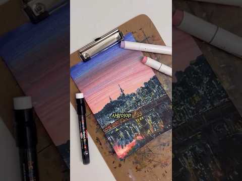 우울한데 마카로 풍경화 그려볼까