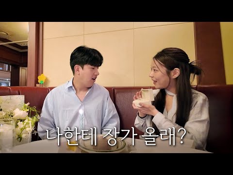 2년 만난 남자친구에게 프로포즈 한 날