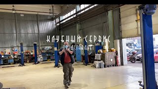 видео