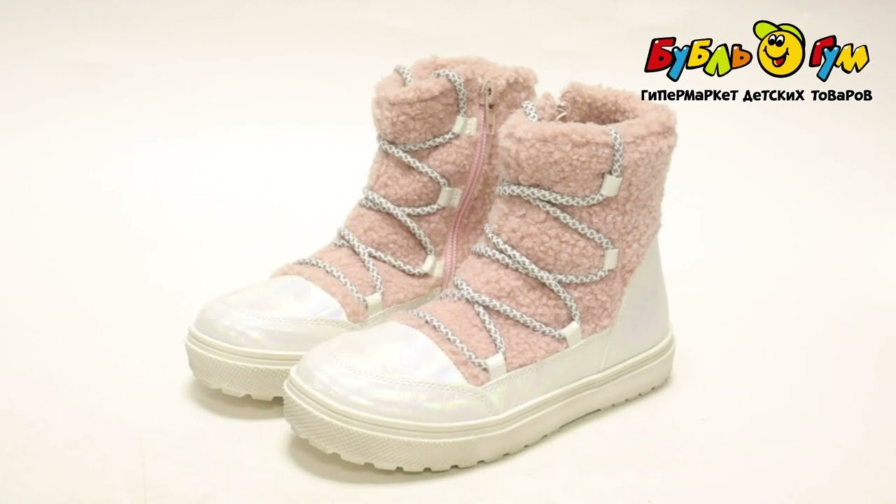 Сапоги Pasito со шнурками бело-розовые  - видео