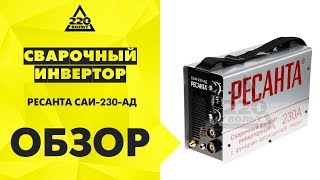 Видео