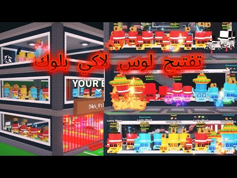 ู
ุงุจ ุงูุณุฑูู ูุชุญุช ุงููุง ููุณ ูุงูู ุจููู ุงูุฌุฏูุฏ๐ค steal a brainrot