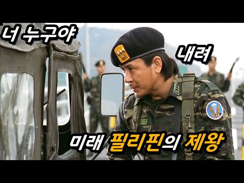 대한민국 청룡영화상 최다관객상 🔥씹어 먹고🔥 ㅈㄴ 재미있어서 일본 아카데미까지 씹어 먹은 레전드 작품(feat. 재미가 없을 수가 없다)