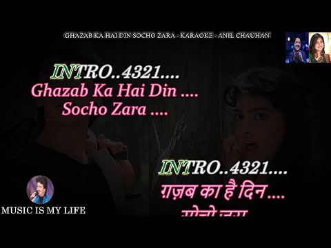 Ghazab Ka Hai Din Socho Zara Karaoke With Scrolling Lyrics Eng. & हिंदी