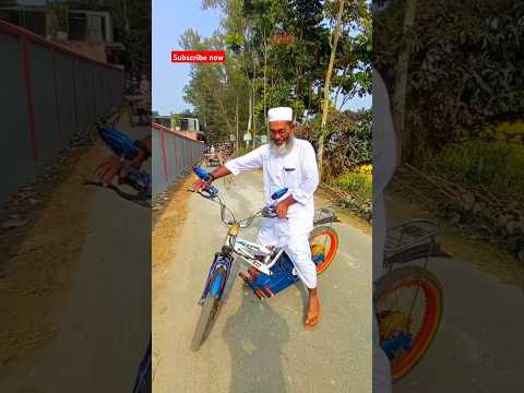 ইলেকট্রিক সাইকেল #সাইকেল #shorts #shortvideo