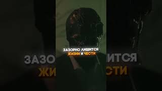 На тебя заказали спортиков? #психология #мориарти #профессор