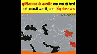 कानून के भरोसे मत बैठो,, जिहादियों का गला कांटों../🤬🤬💯#muslim #islam #pmmodi #hindu 