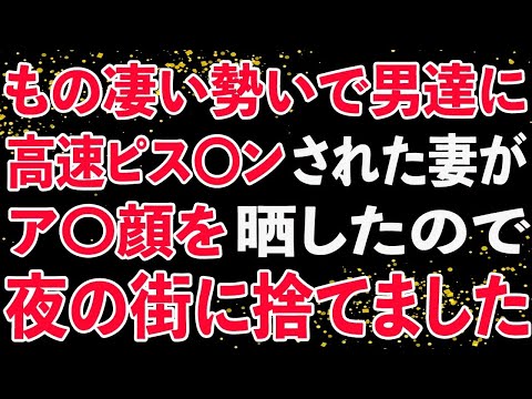 【修羅場】帰宅したら、婚約者が俺のマンションで、真っ最中だった。二人に気づかれないように、俺は…