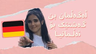Kurdish VLOG | lagalman bn gashtek bo Almaniya🇩🇪