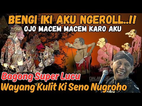 METU SORE‼️BAGONG NGGLELENG NGAJAR DEWO SAMPI MORAT MARIT#wayangkulit #kisenonugroho #dalangseno