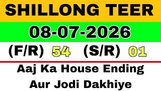 shillong teer target 08-07-2026 | shillong teer live today | shillong teer today | shillong teer