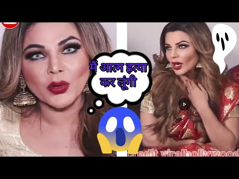 राखी सावंत को मिला शादी करने का मौका #rakhisawant #latest update#rakhi#rakhisawantnewvideo