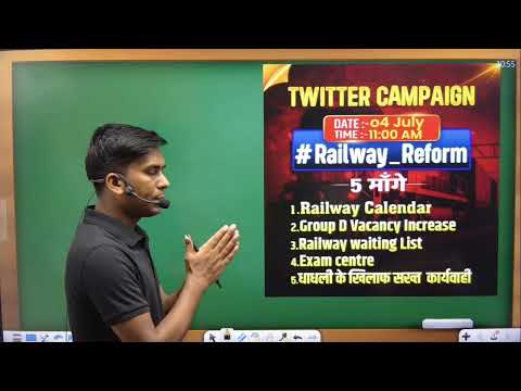 Railway Reform twitter(x) campaign 2025 | #Railway_Reform 4 july 2025