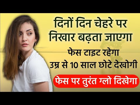 Bina makeup sundar kaise dikhe !