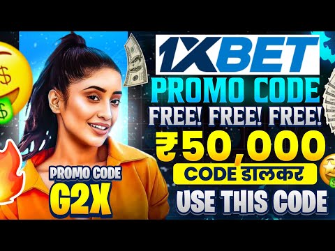 1xbet promo code 2025 || 🤑 Get 300% bonus instantly || 1xbet account kaise banaye || Full Guide😍