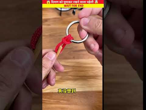 रिंग को कैसे रस्सी से अलग करे???~mini wood toy/wood working art skills/hand craft ideas #shorts