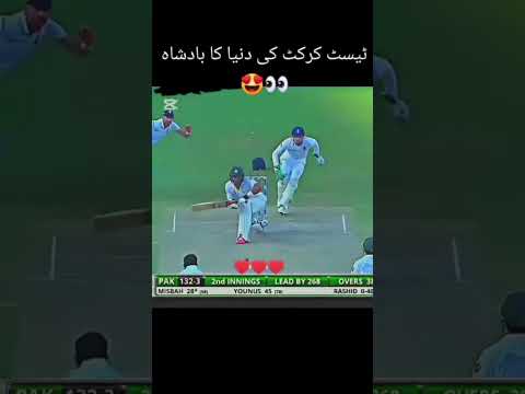 Prank short.#cricket #crickettournament #championtrophy2025 #cricketshorts #ipl #pak #psl #pakvsind