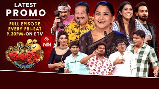 Jabardasth Latest Promo | 19th & 20th September 2025 | Friday & Saturday 9:30pm | Rashmi,Kushboo
