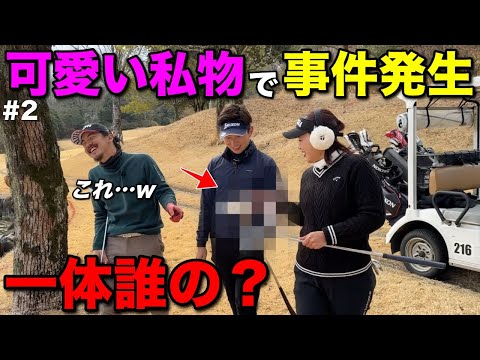 ラウンド中にまさかの出来事が！？皆さんも関西中心に活動ツアープロにレッスンを受けに行ってみてはいかがですか？！