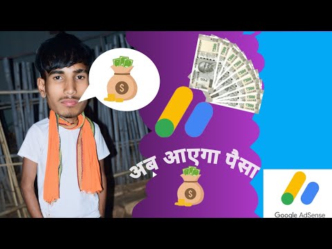 MY FIRST VIDEO || MY FIRST VIDEO ON YOUTUBE || GOOGLE ADSENSE FOR 💰