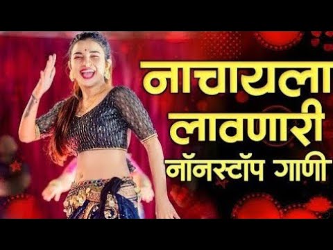 नॉनस्टॉप कडक वाजणारी डीजे गाणी 2024 Marathi DJ song | DJ Remix | New Marathi Hindi DJ Songs