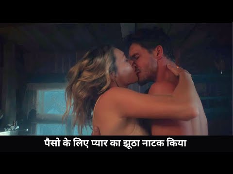 The Taming of the Shrewd (2022) Hollywood Romatic Movie Explained In Hindi Taless