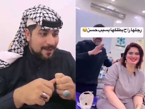 (عمو الحجي)  احد يفهمني هاي شحجت