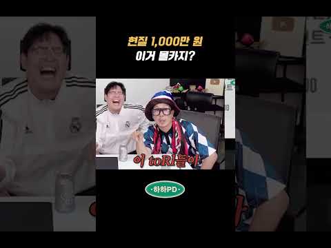 웰컴 투 피온 월드 #shorts
