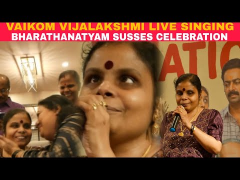 Bharathanatyam success| Vambanmarayiram Livesong | VaikomVijayalakshmi | Saijukurup|  CHANNEL KERALA