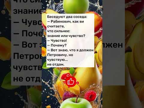 Беседа соседей