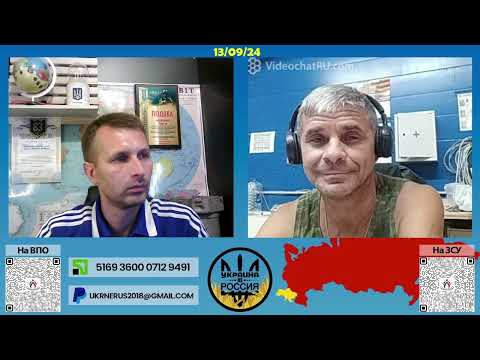 Как вы, пацаки, не садитесь,а в украинцы не годитесь [13/09/24]