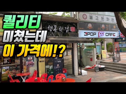 서울 갓성비 끝판왕 오마카세집! 심지어 소주를 파는 극한의 가성비 오마카세집
