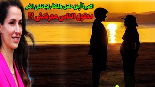 حمل الاميرة ايمان والملكة رانيا تزف الخبر السار والاميرة رجوة تفاجئهم بأغلى الهدايا شوفوا البساطة