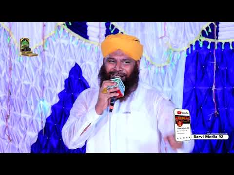 Heart-Touching Punjabi Kalam | Hazrat Usman (RA) | Manzoor Hussain Shah | 18th Dhul-Hijjah